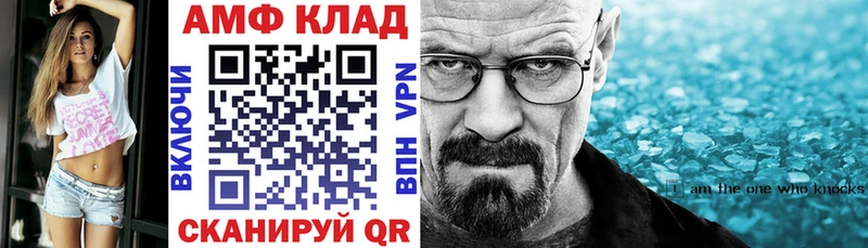 Амфетамин Premium  Конаково 