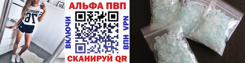 Alpha PVP СК  Конаково 