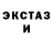 Кетамин VHQ Adam Zebryk