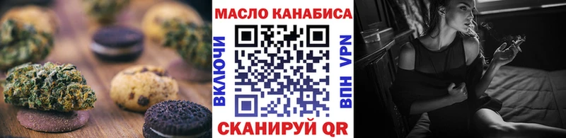 кракен ССЫЛКА  Конаково  Canna-Cookies марихуана 