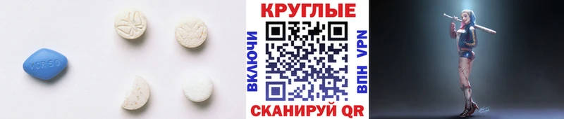 Экстази DUBAI  Конаково 