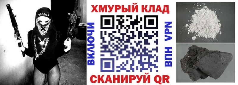 даркнет сайт  Конаково  Героин гречка 