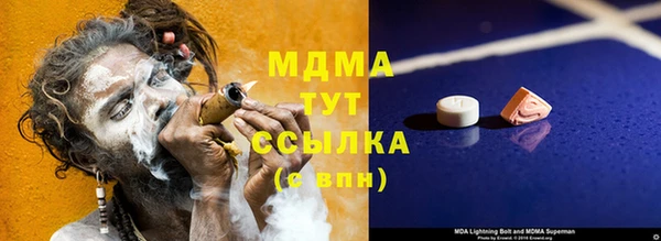 дистиллят марихуана Алексеевка