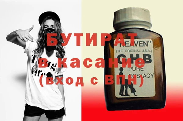 дистиллят марихуана Алексеевка