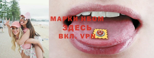 альфа пвп VHQ Алзамай