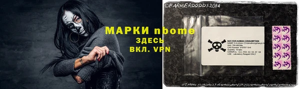 альфа пвп VHQ Алзамай