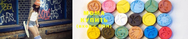 дистиллят марихуана Алексеевка