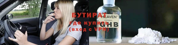 дистиллят марихуана Алексеевка
