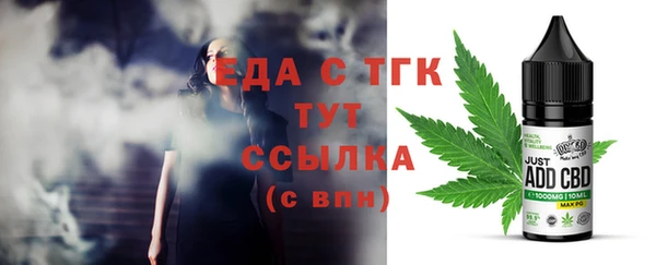 альфа пвп VHQ Алзамай