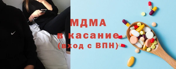 дистиллят марихуана Алексеевка