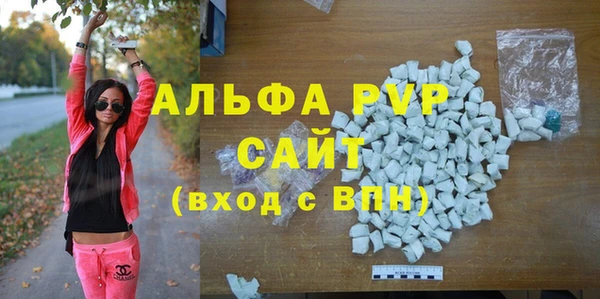 альфа пвп VHQ Киренск