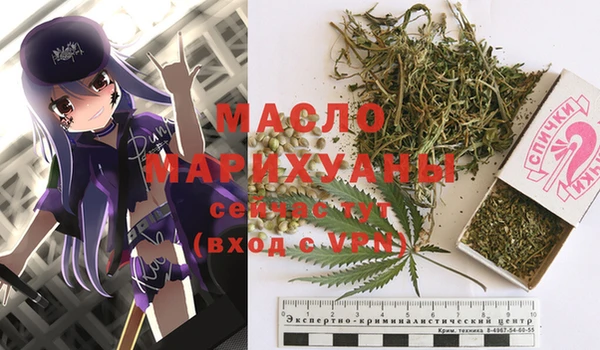 мефедрон VHQ Киреевск