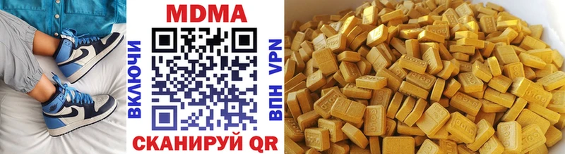 где продают наркотики Конаково MDMA Molly