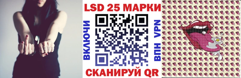 Наркотические марки 1500мкг  MEGA онион  Конаково 