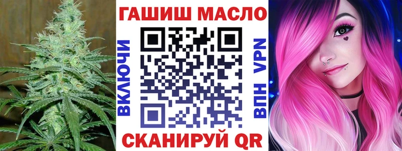 Дистиллят ТГК вейп с тгк ОМГ ОМГ сайт Конаково