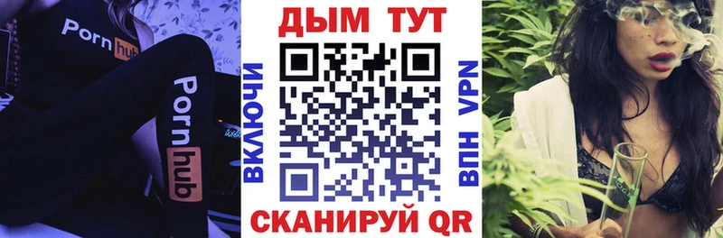 Каннабис White Widow Конаково